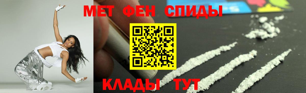 Мценск  Амфетамин 97%  АМФ  Вход с VPN  Амфетамин 
