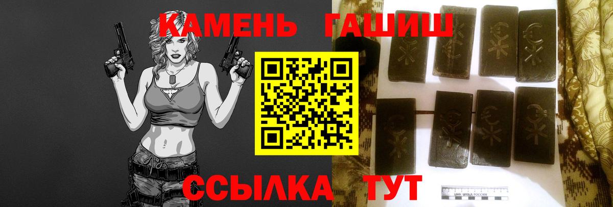 Гашиш  Вход с VPN  Мценск  Гашиш хэш  ГАШИШ Изолятор 