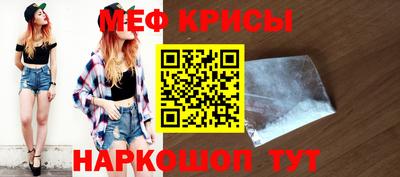 эйфоретик Волжск