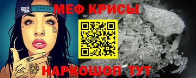 эйфоретик Волжск