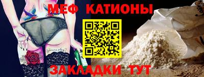 прущие крисы Волгодонск