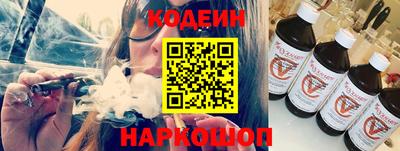 прущие крисы Волгодонск