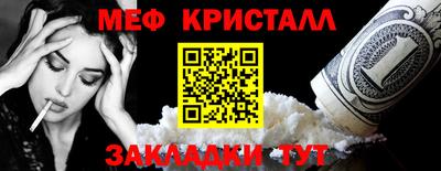 прущие крисы Волгодонск