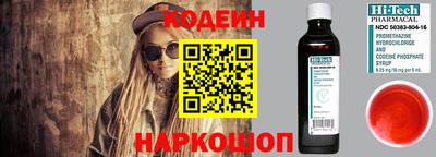 прущие крисы Волгодонск