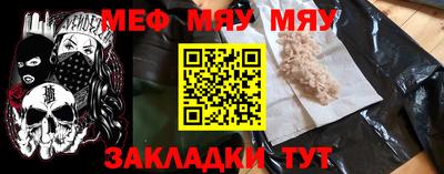 бутират Волжский