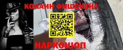 бутират Волжский