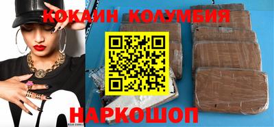 эйфоретик Волжск