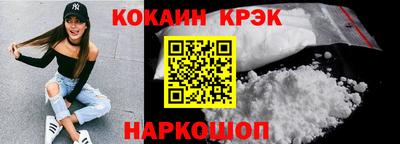 бутират Волжский