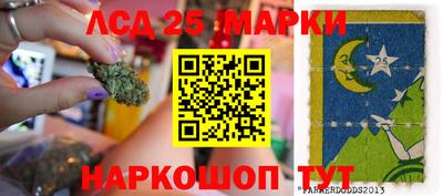 бутират Волжский