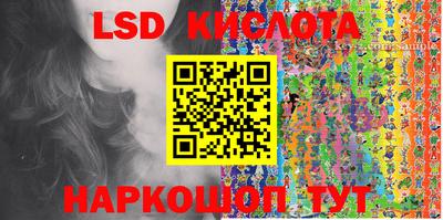 эйфоретик Волжск