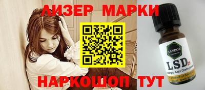 эйфоретик Волжск