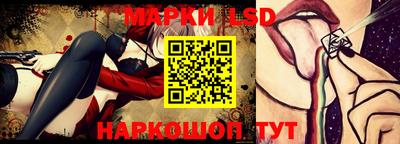 эйфоретик Волжск