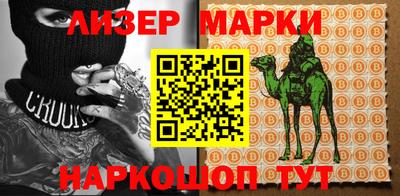 прущие крисы Волгодонск