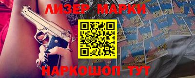 эйфоретик Волжск