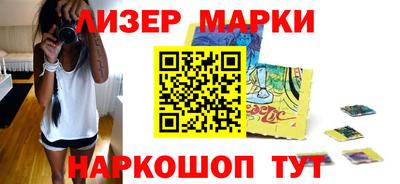 эйфоретик Волжск