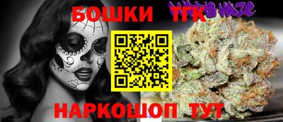 прущие крисы Волгодонск