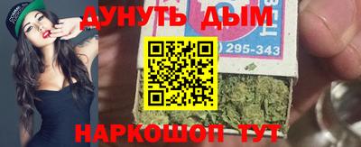 эйфоретик Волжск