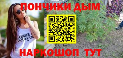 бутират Волжский