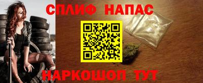 прущие крисы Волгодонск