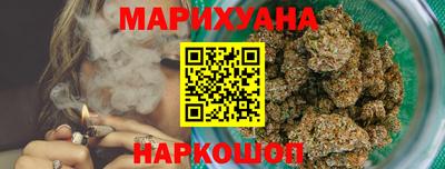 прущие крисы Волгодонск