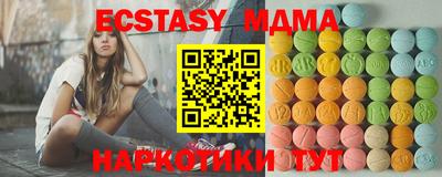 эйфоретик Волжск