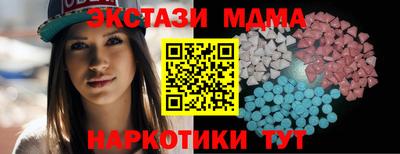 бутират Волжский
