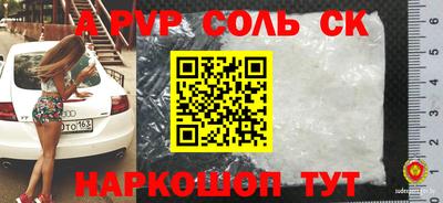 эйфоретик Волжск