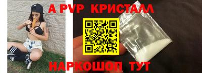 бутират Волжский