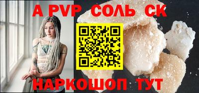 бутират Волжский