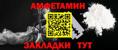 прущие крисы Волгодонск