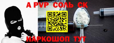 бутират Волжский