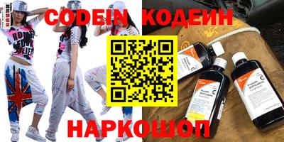 бутират Волжский