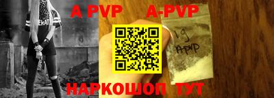 бутират Волжский