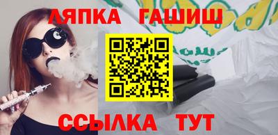 бутират Волжский