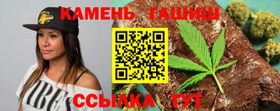 бутират Волжский