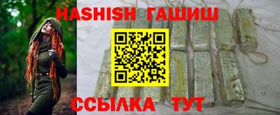 бутират Волжский