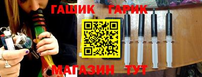 прущие крисы Волгодонск