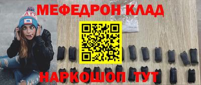прущие крисы Волгодонск