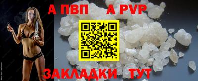 бутират Волжский