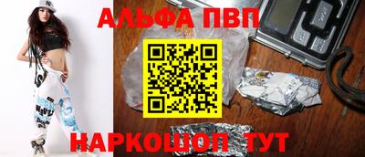 прущие крисы Волгодонск