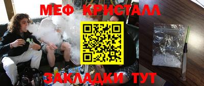 бутират Волжский