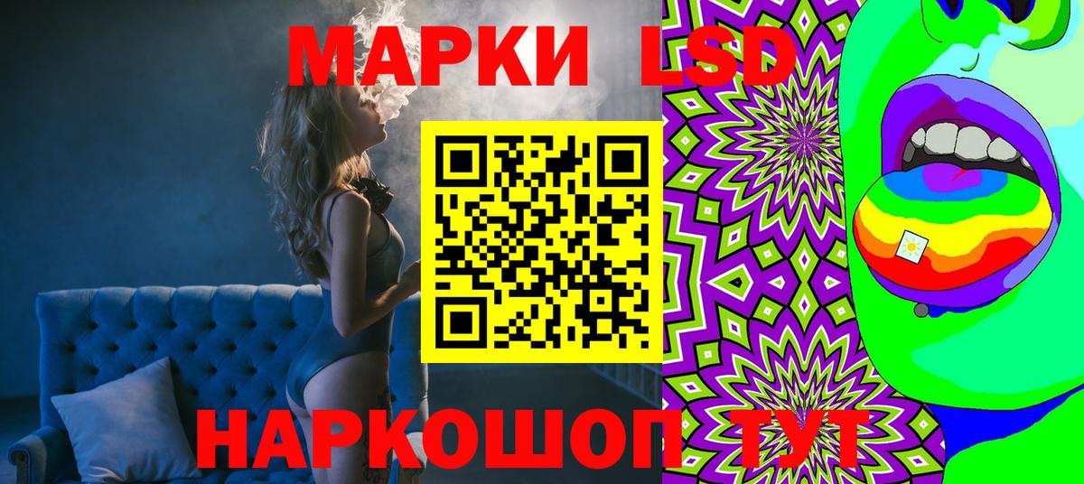 Наркотические марки 1,5мг  Марки N-bome  Мценск  Вход с VPN  Наркотические марки 1,5мг 