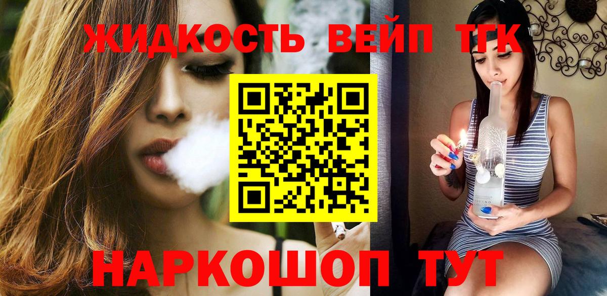 Мценск  Дистиллят ТГК гашишное масло  где купить наркоту  Вход с VPN 