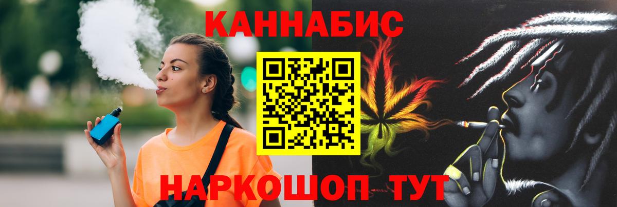 Шишки марихуана MAZAR Мценск